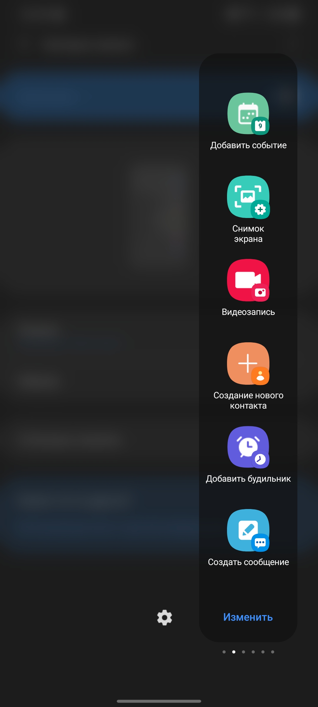 Обзор Samsung Galaxy S21+ и Galaxy S21: первые флагманы 2021 года-429