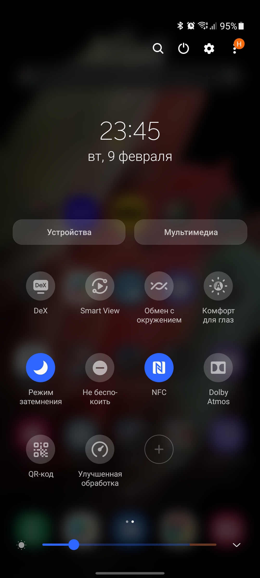 Обзор Samsung Galaxy S21+ и Galaxy S21: первые флагманы 2021 года-391