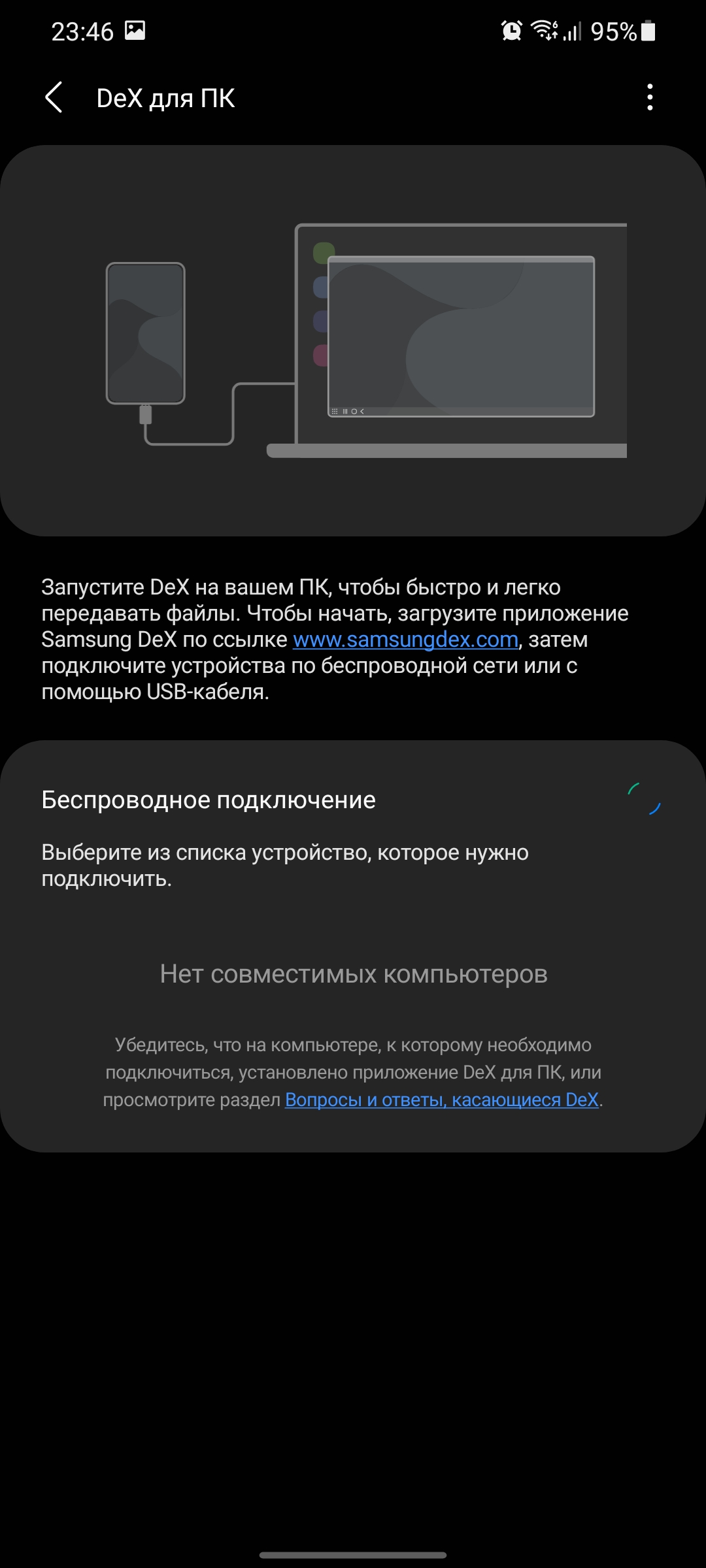 Обзор Samsung Galaxy S21+ и Galaxy S21: первые флагманы 2021 года-483 Обзор Samsung Galaxy S21+ и Galaxy S21: первые флагманы 2021 года-483