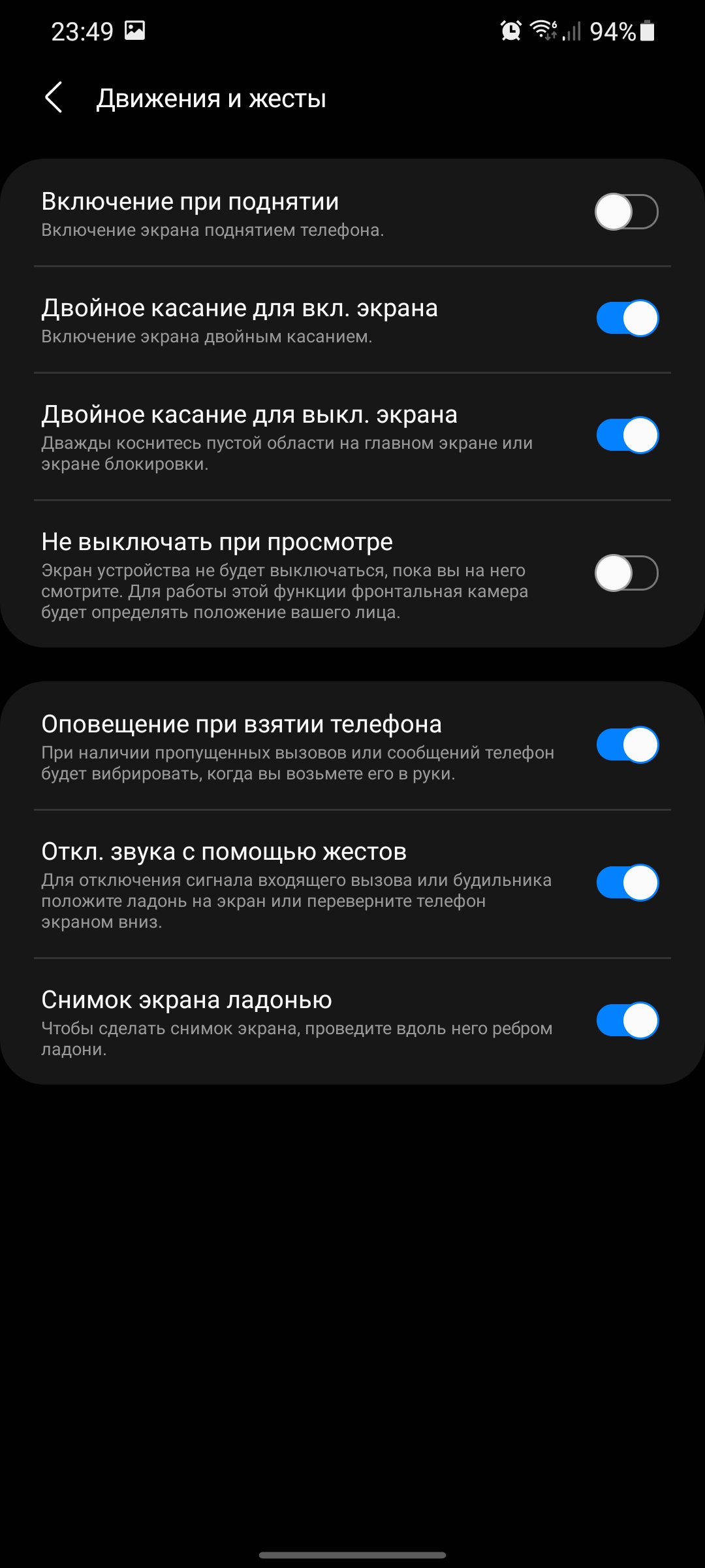 Обзор Samsung Galaxy S21+ и Galaxy S21: первые флагманы 2021 года-394