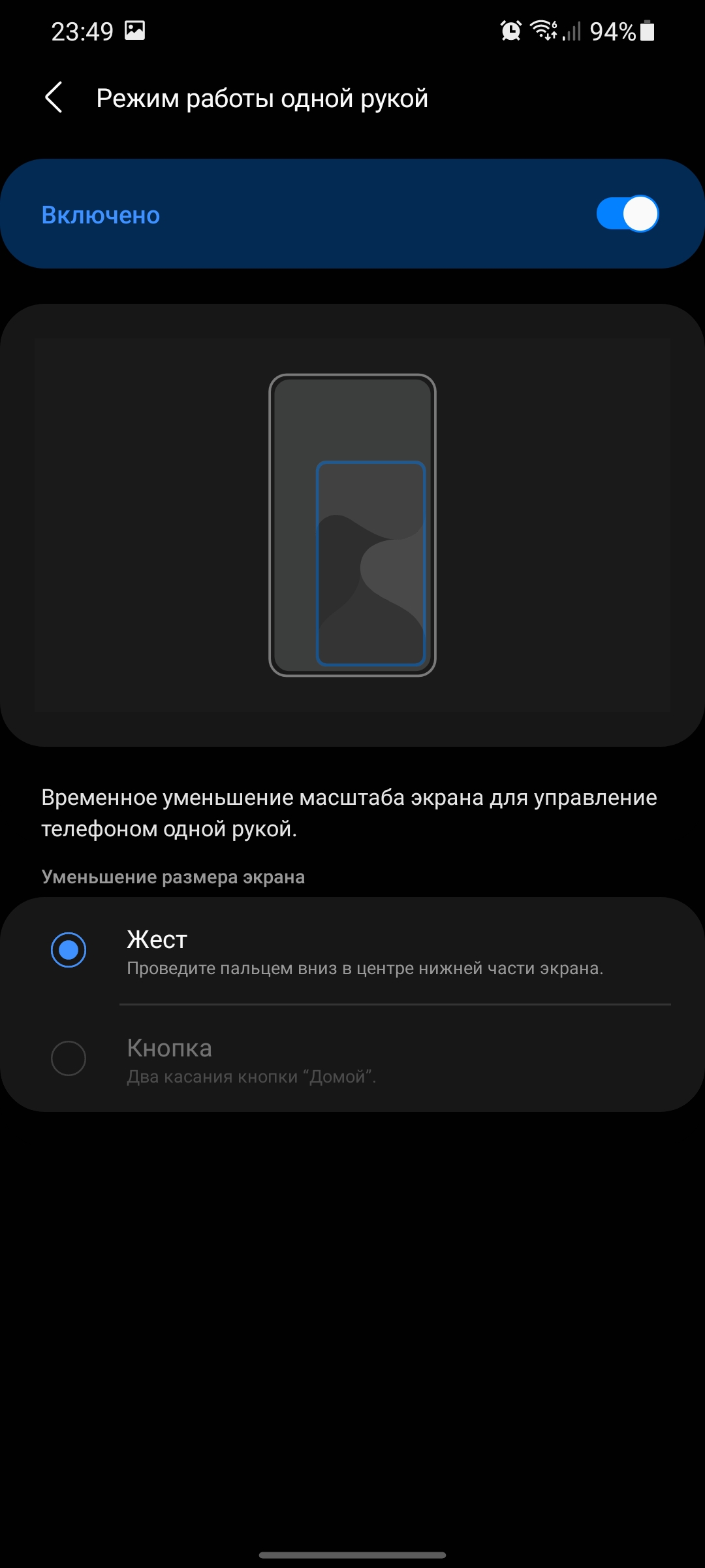 Обзор Samsung Galaxy S21+ и Galaxy S21: первые флагманы 2021 года-395