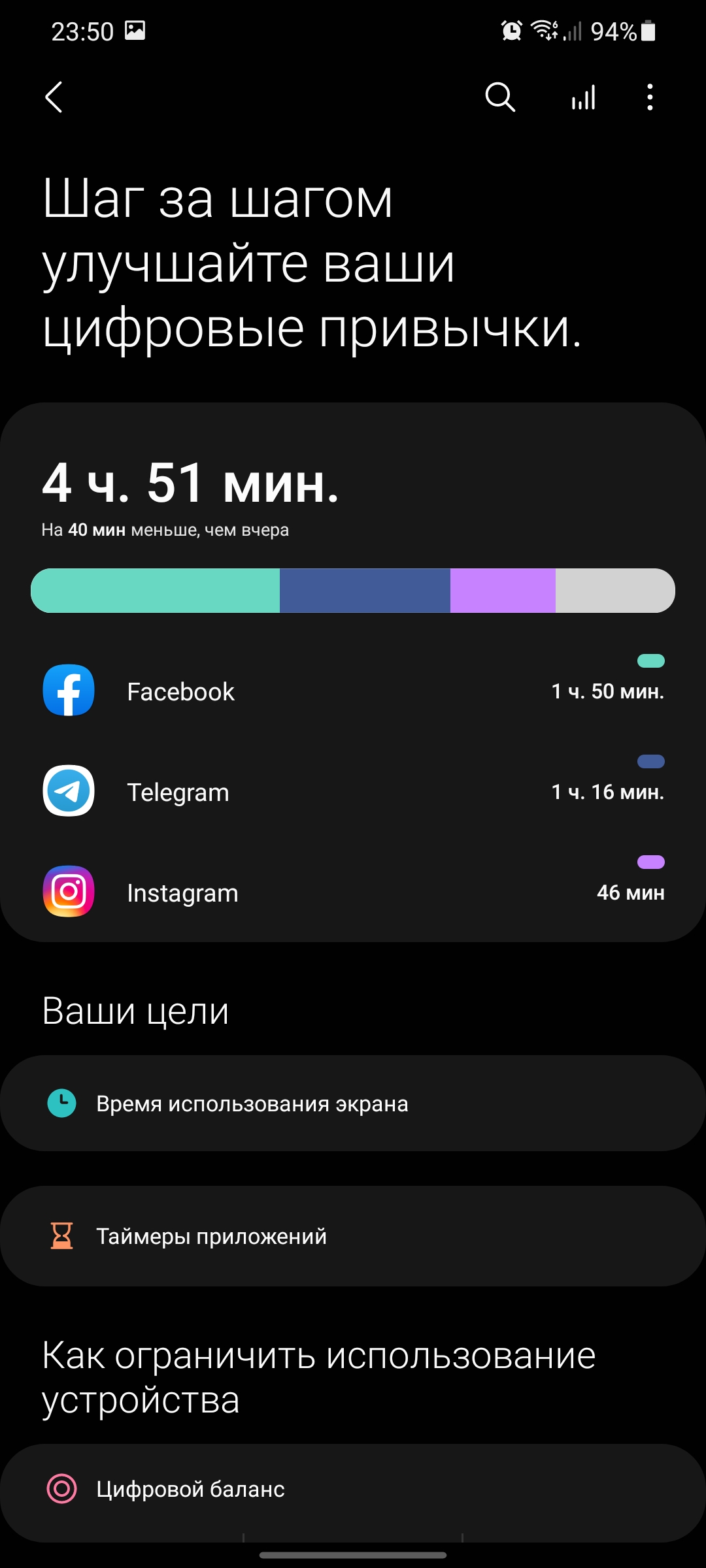Обзор Samsung Galaxy S21+ и Galaxy S21: первые флагманы 2021 года-364