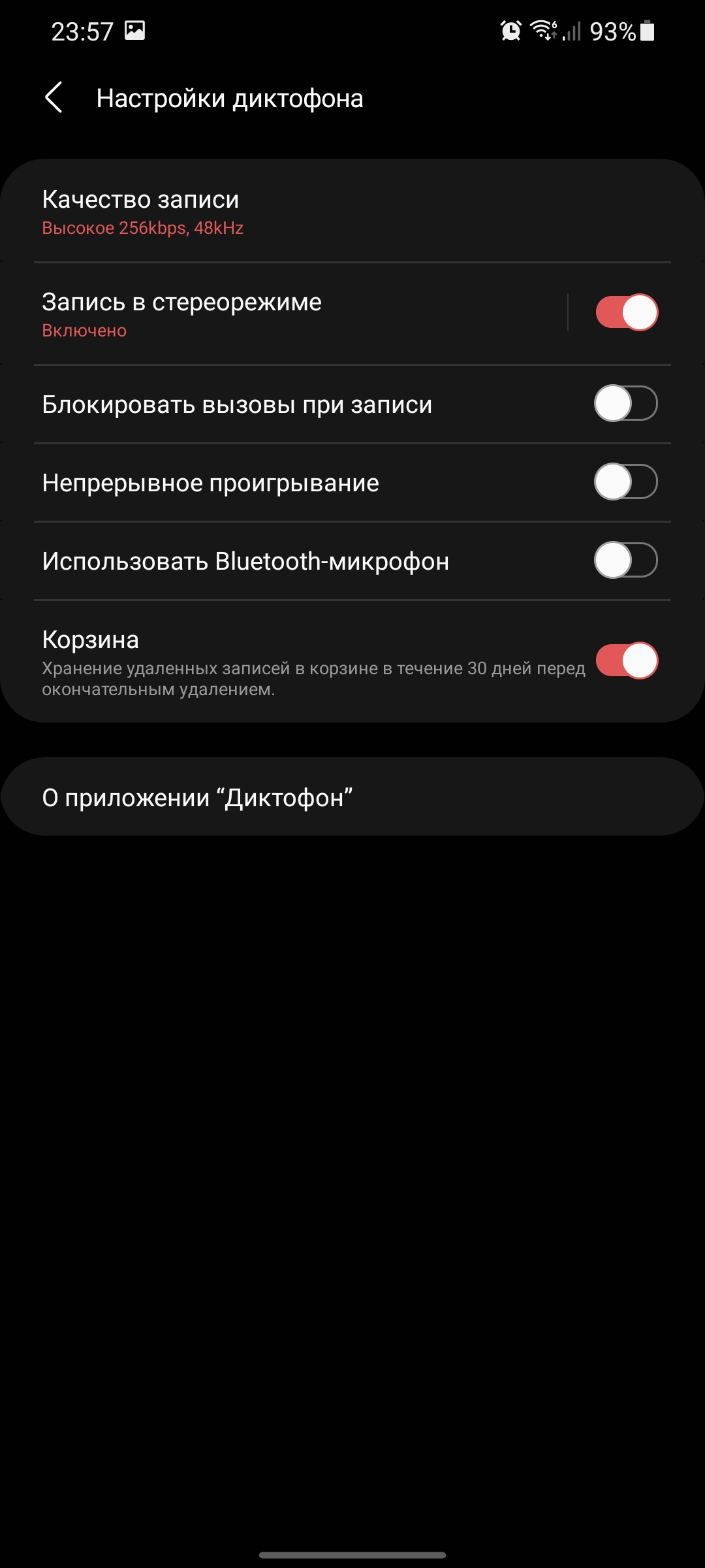 Обзор Samsung Galaxy S21+ и Galaxy S21: первые флагманы 2021 года-451