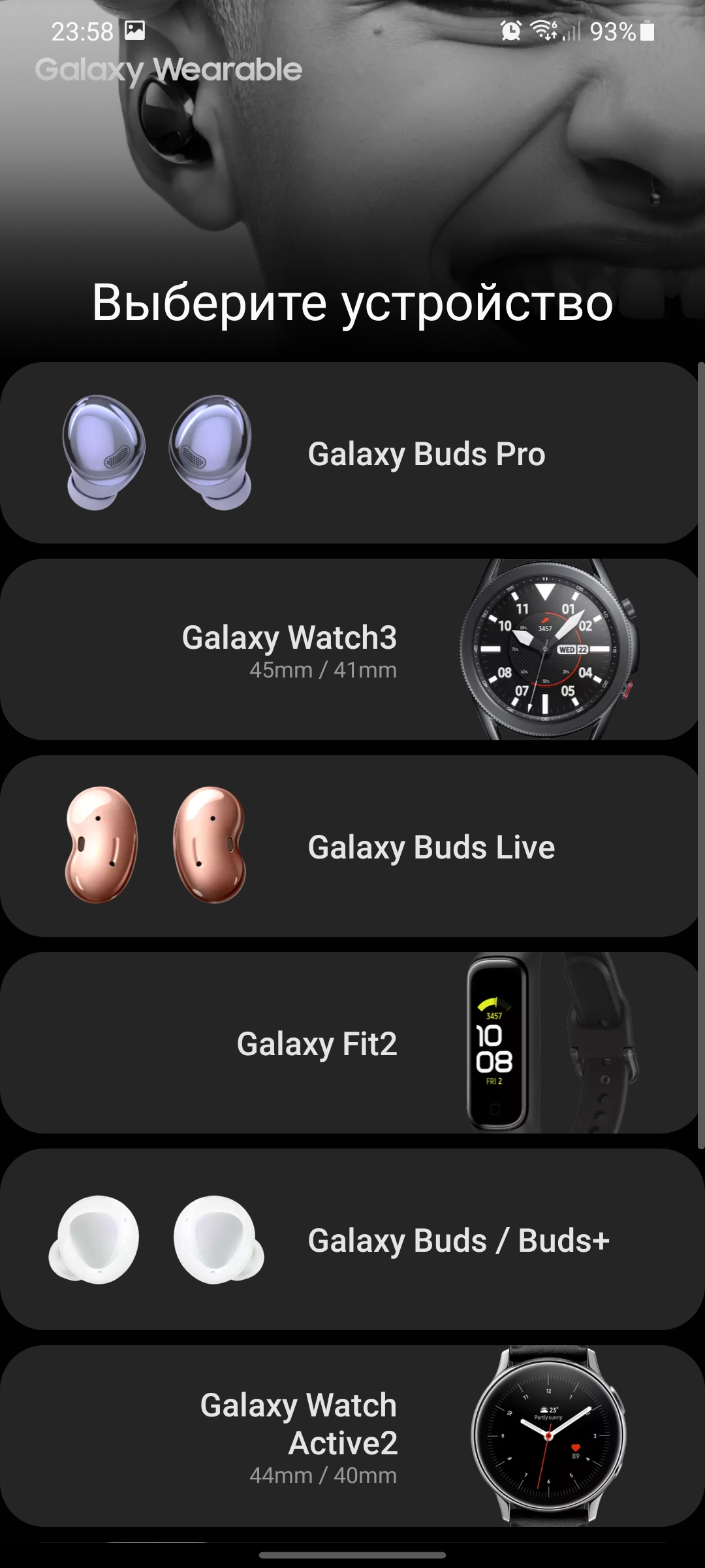 Обзор Samsung Galaxy S21+ и Galaxy S21: первые флагманы 2021 года-455