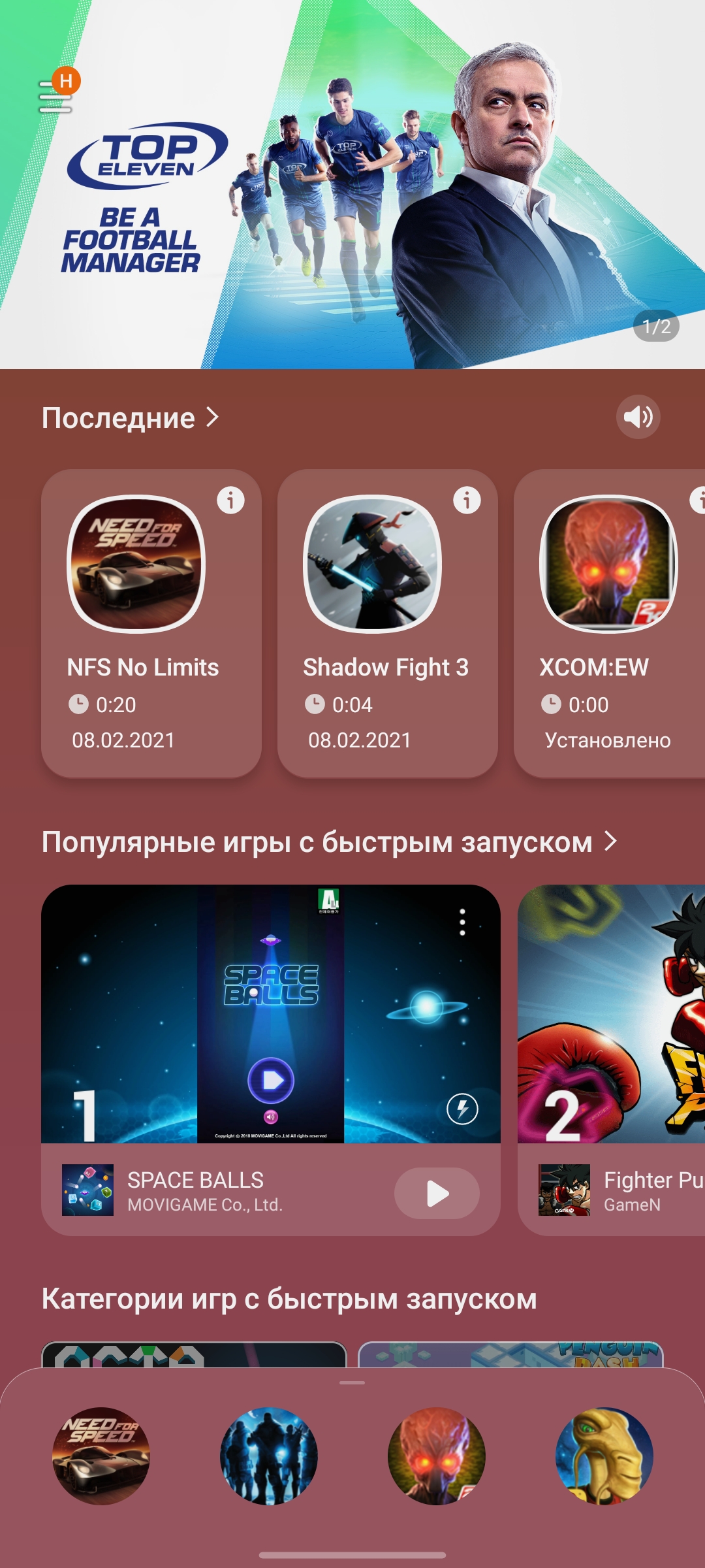 Обзор Samsung Galaxy S21+ и Galaxy S21: первые флагманы 2021 года-333