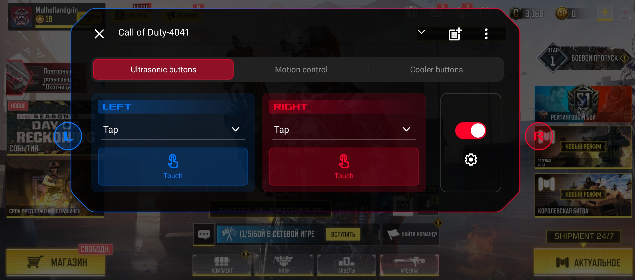 ASUS ROG Phone 5 Review: Republic of Gamers Champion-149