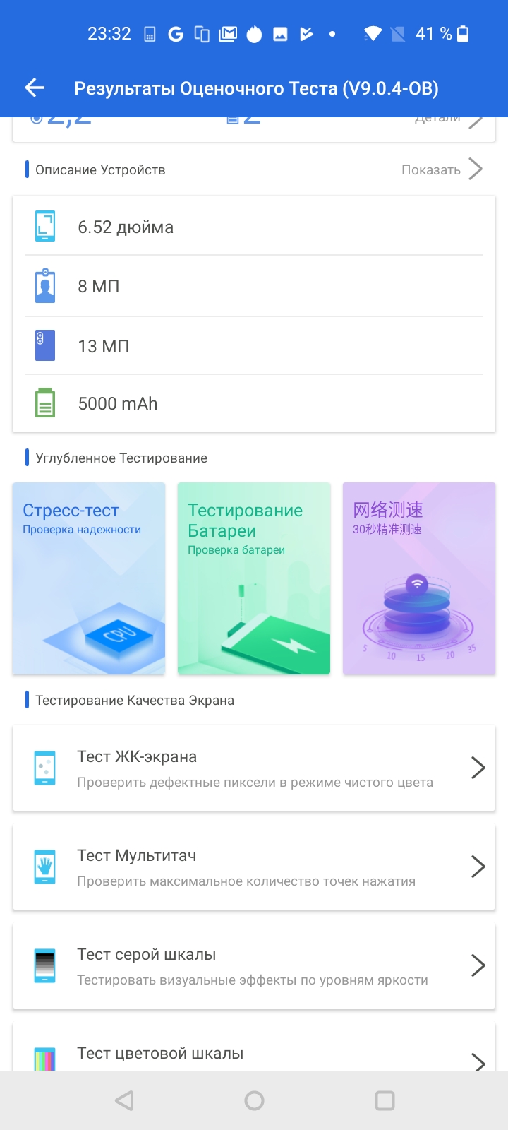 Обзор Oneplus Nord N100: смартфон, который выгодно купить на AliExpress-44