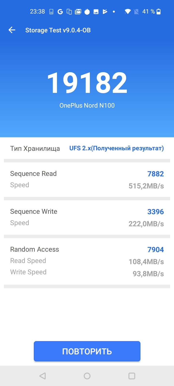 Обзор Oneplus Nord N100: смартфон, который выгодно купить на AliExpress-46