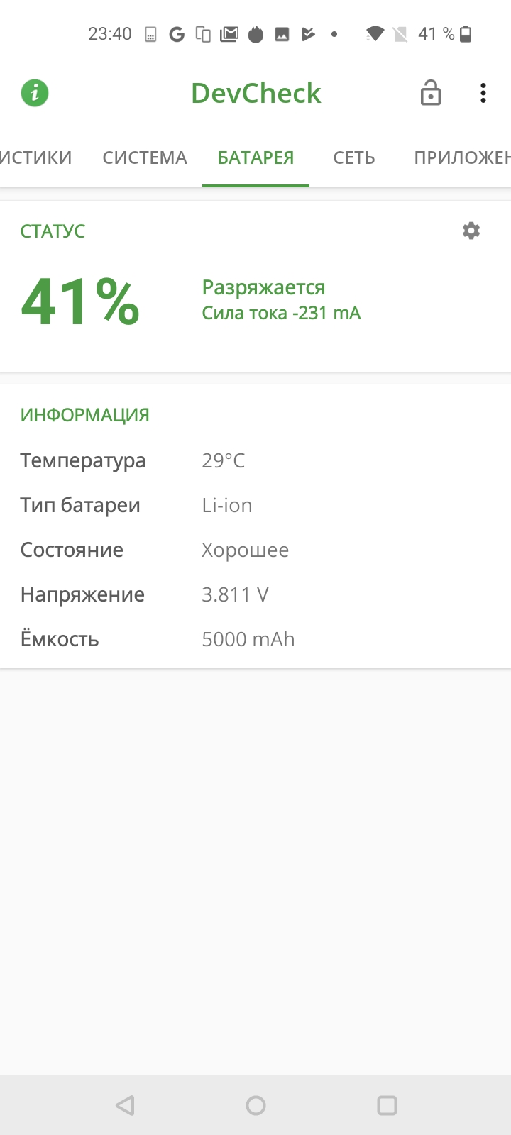 Обзор Oneplus Nord N100: смартфон, который выгодно купить на AliExpress-111