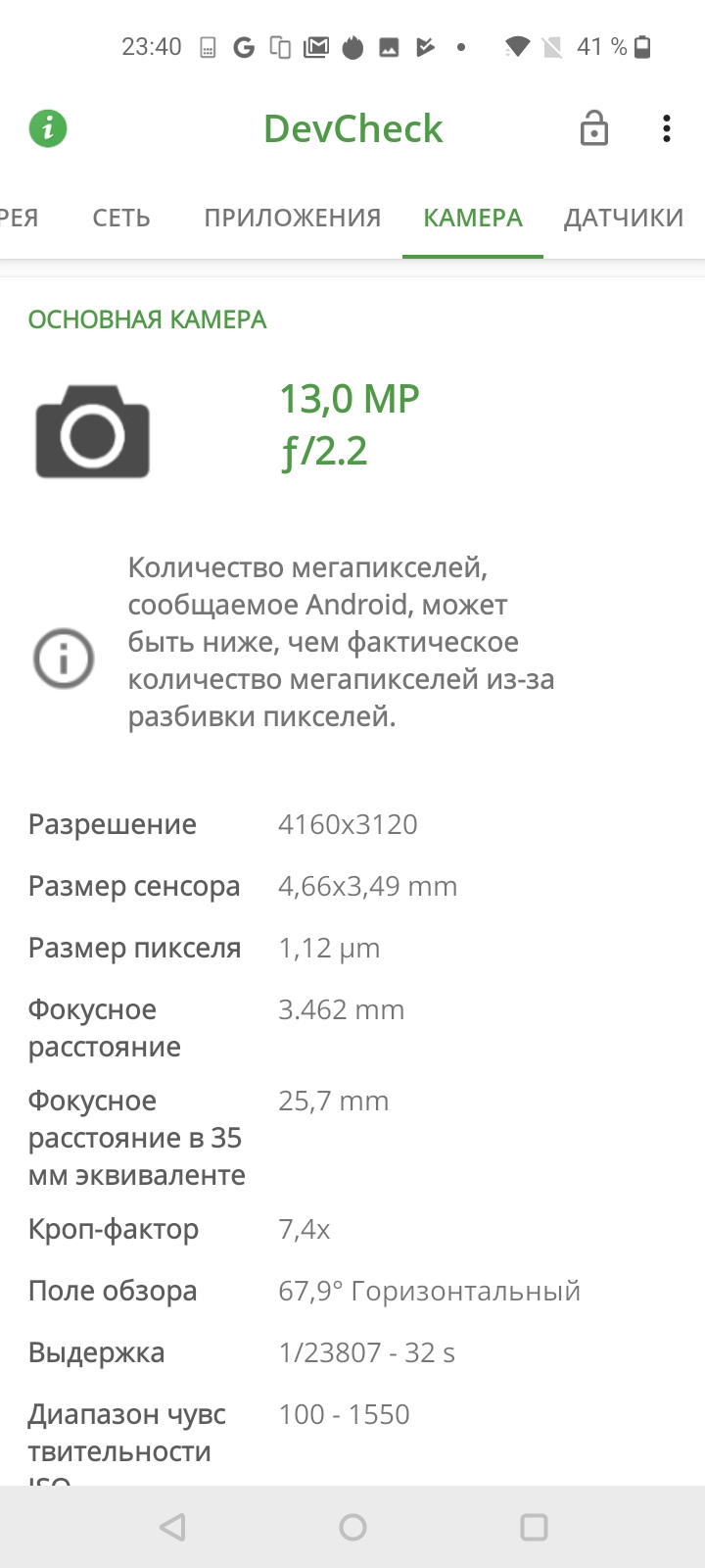Обзор Oneplus Nord N100: смартфон, который выгодно купить на AliExpress-112