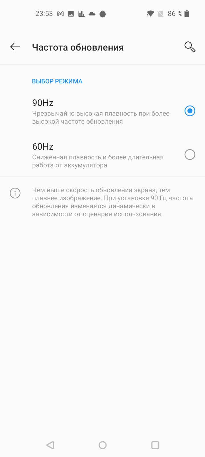 Обзор Oneplus Nord N100: смартфон, который выгодно купить на AliExpress-15