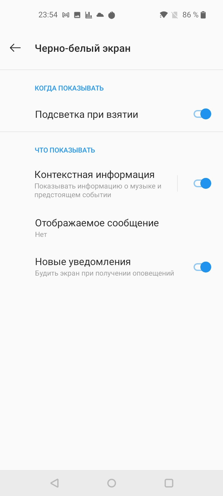 Обзор Oneplus Nord N100: смартфон, который выгодно купить на AliExpress-21