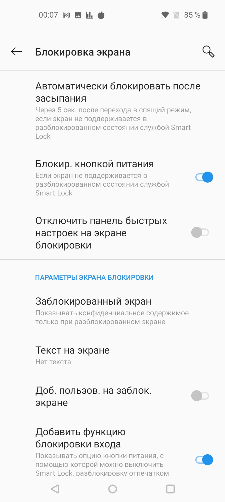 Обзор Oneplus Nord N100: смартфон, который выгодно купить на AliExpress-156