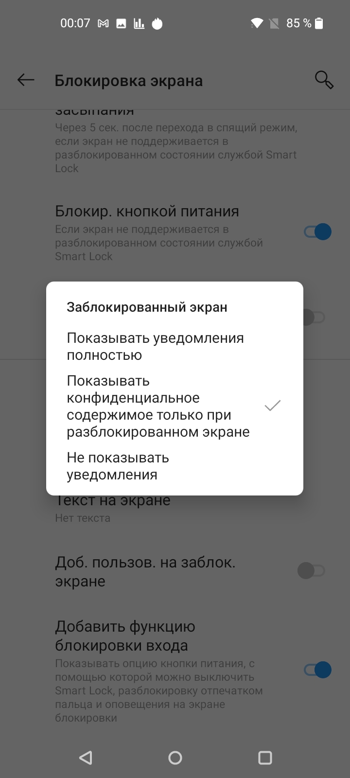 Обзор Oneplus Nord N100: смартфон, который выгодно купить на AliExpress-157