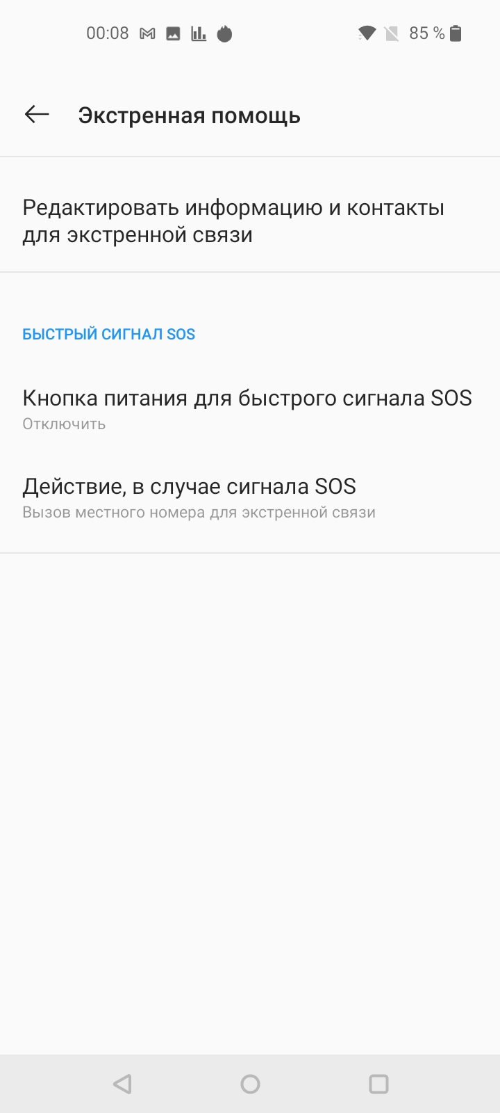 Обзор Oneplus Nord N100: смартфон, который выгодно купить на AliExpress-159