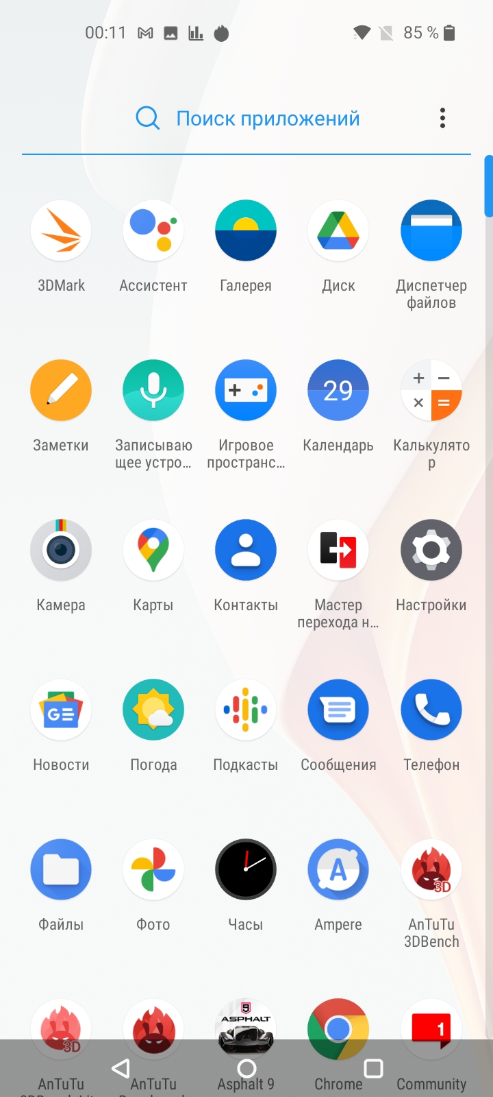 Обзор Oneplus Nord N100: смартфон, который выгодно купить на AliExpress-142