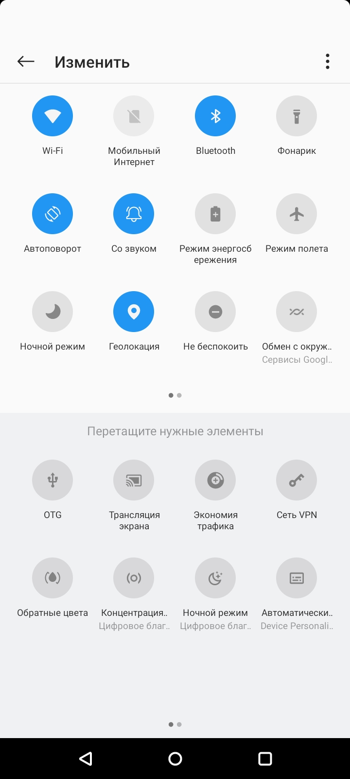 Обзор Oneplus Nord N100: смартфон, который выгодно купить на AliExpress-145