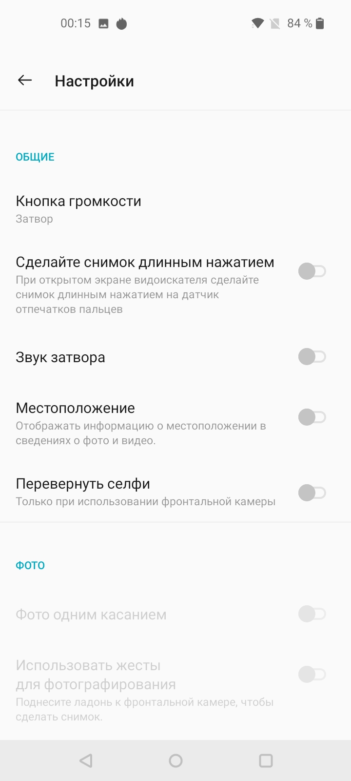 Обзор Oneplus Nord N100: смартфон, который выгодно купить на AliExpress-245