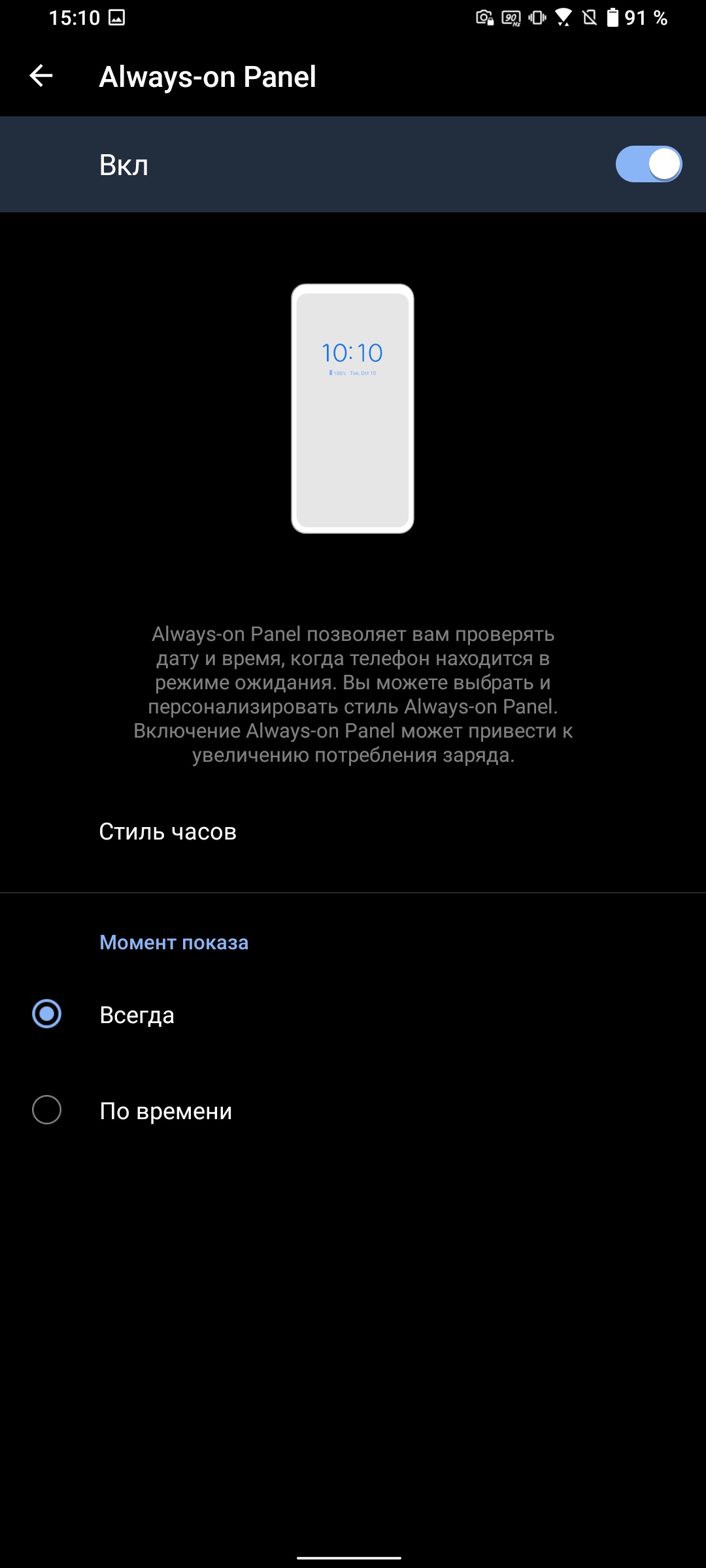 Обзор ASUS ZenFone 8 Flip: когда фронтальная камера на три объектива-36