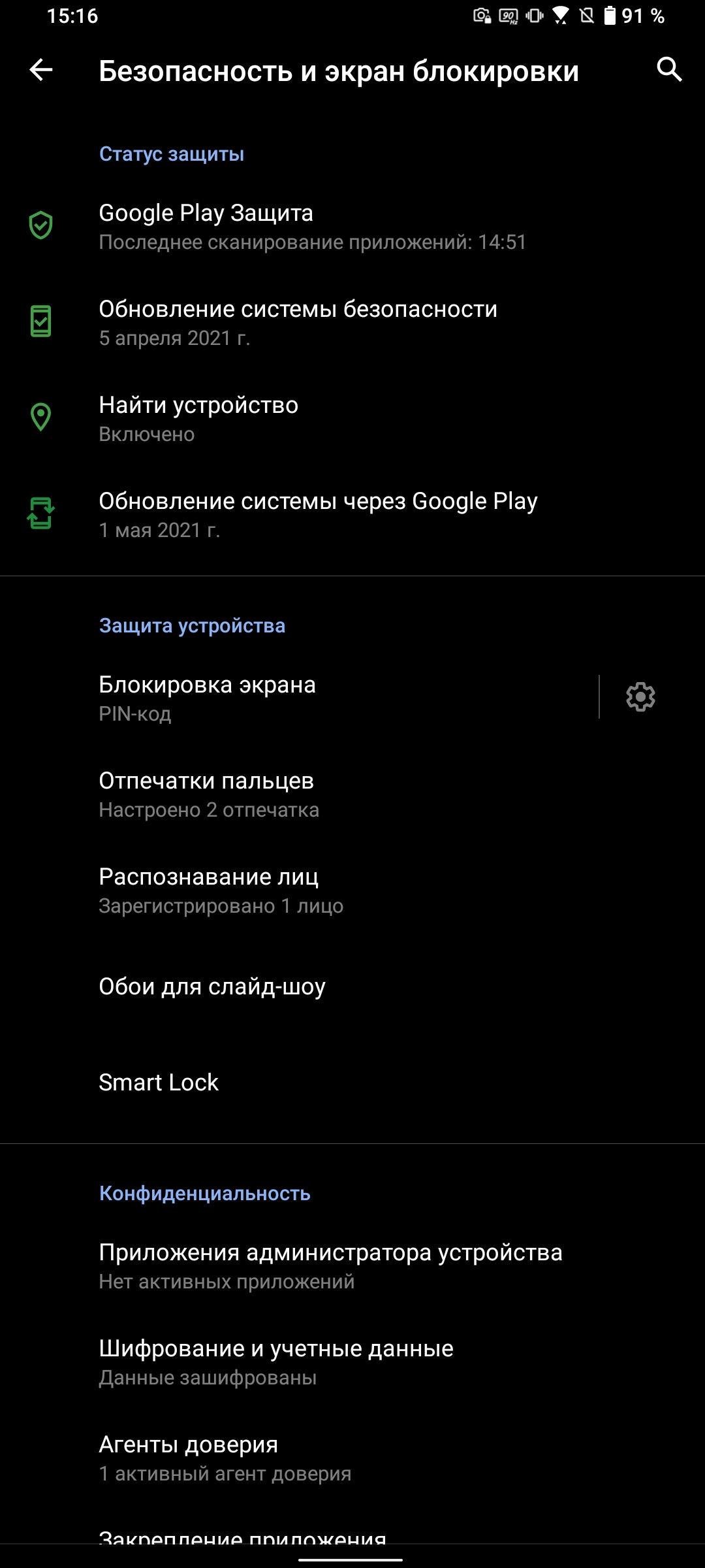 Обзор ASUS ZenFone 8 Flip: когда фронтальная камера на три объектива-80