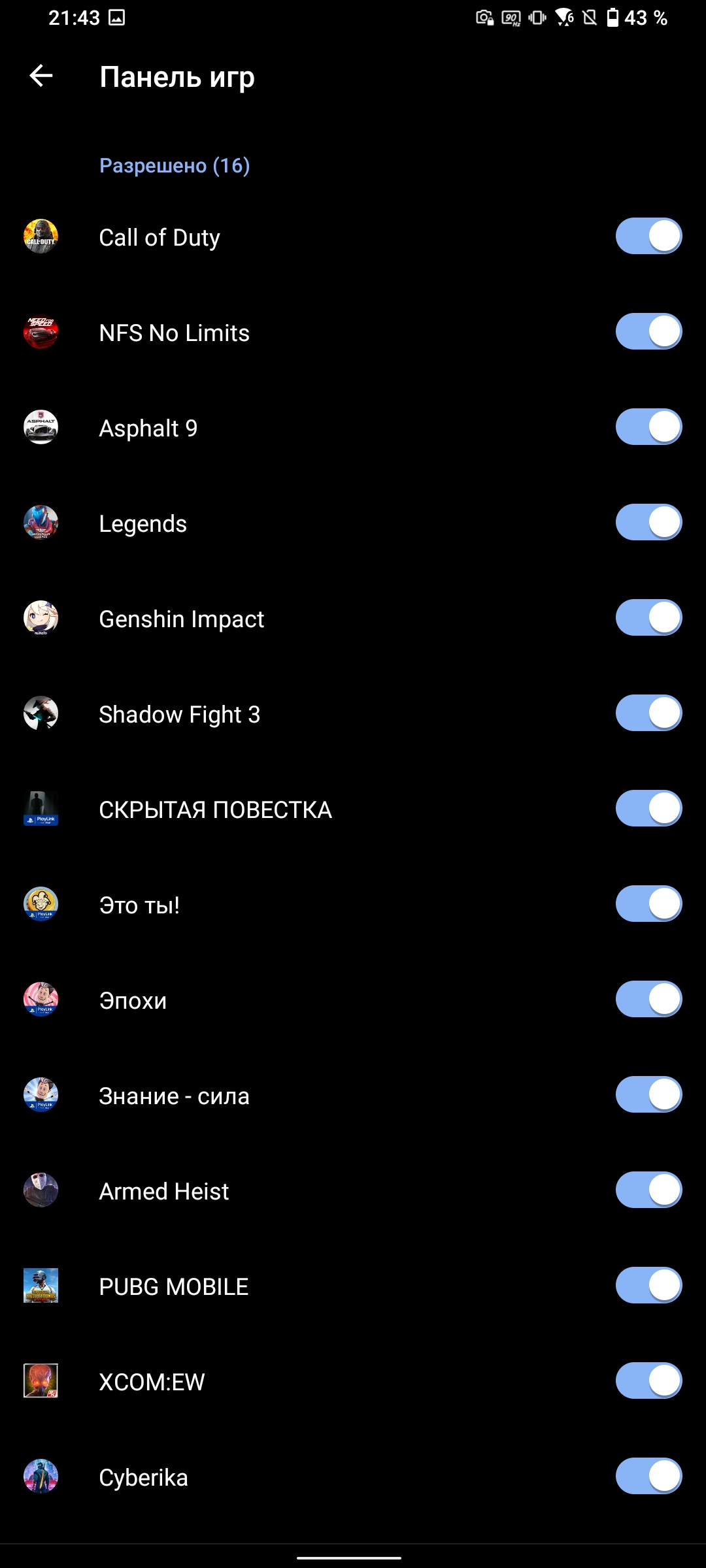 Обзор ASUS ZenFone 8 Flip: когда фронтальная камера на три объектива-201
