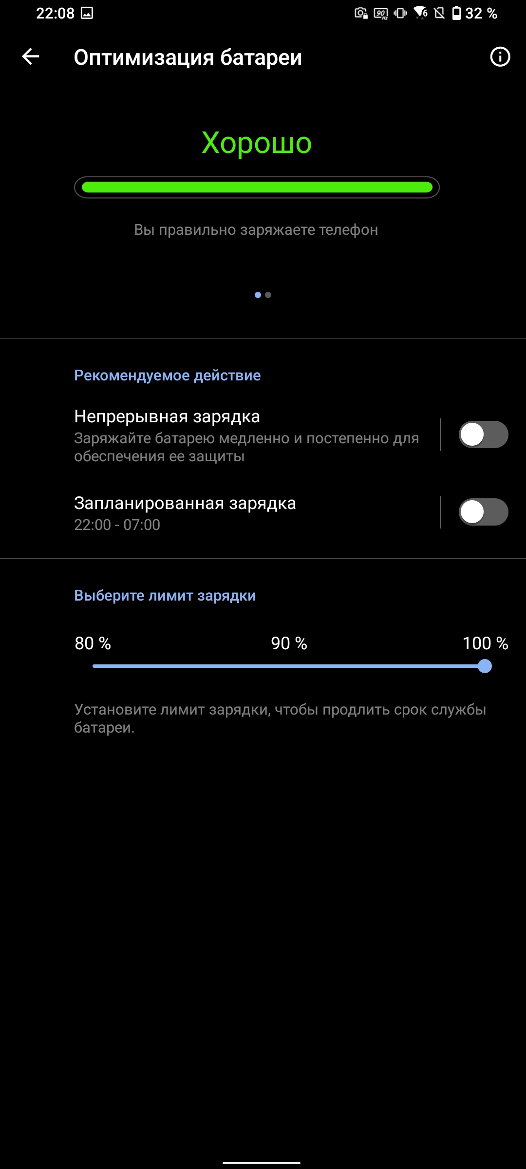 Обзор ASUS ZenFone 8 Flip: когда фронтальная камера на три объектива-223