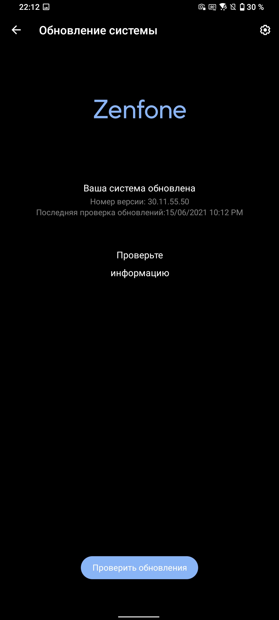 Обзор ASUS ZenFone 8 Flip: когда фронтальная камера на три объектива-229