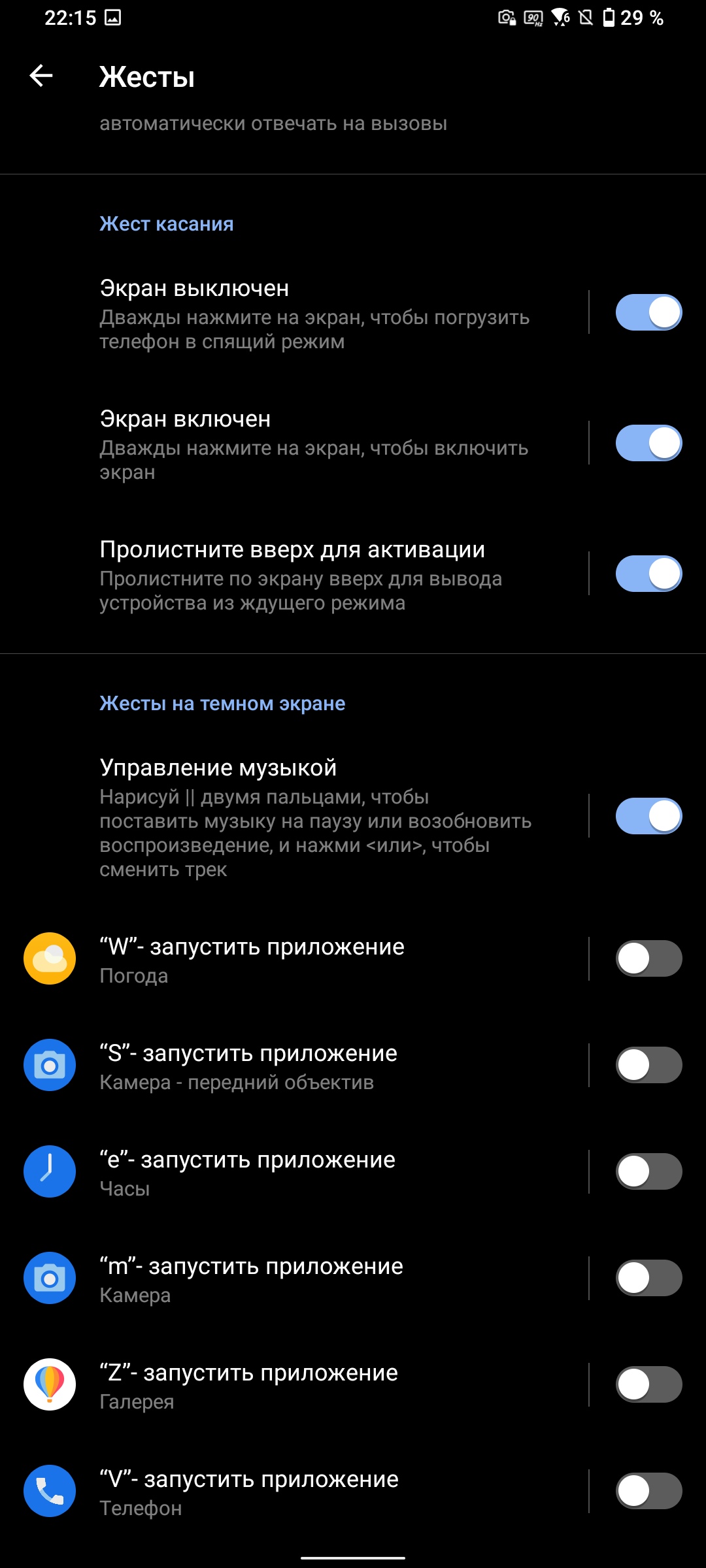 Обзор ASUS ZenFone 8 Flip: когда фронтальная камера на три объектива-269