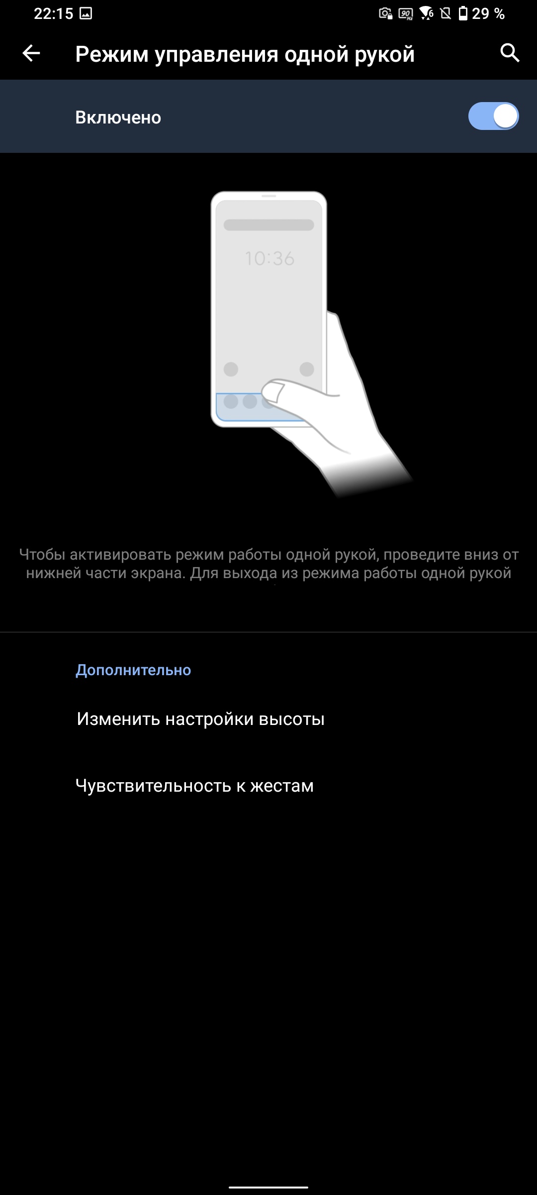 Обзор ASUS ZenFone 8 Flip: когда фронтальная камера на три объектива-270