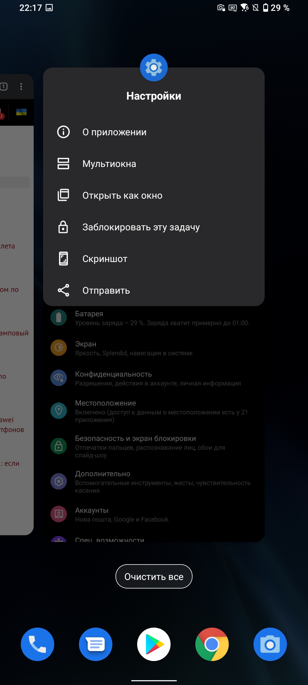 Обзор ASUS ZenFone 8 Flip: когда фронтальная камера на три объектива-279