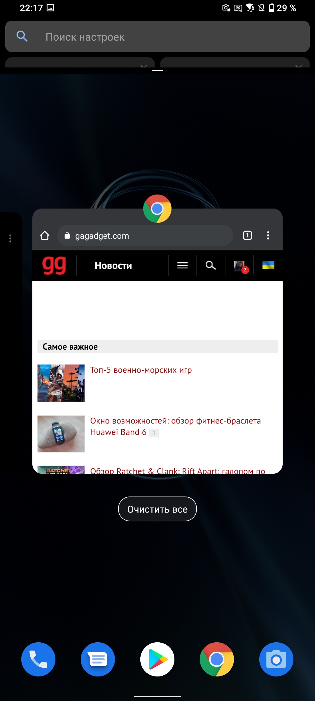 Обзор ASUS ZenFone 8 Flip: когда фронтальная камера на три объектива-282