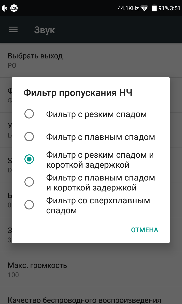 Обзор Shanling M3X: суточный Hi-Fi марафон на Android-29