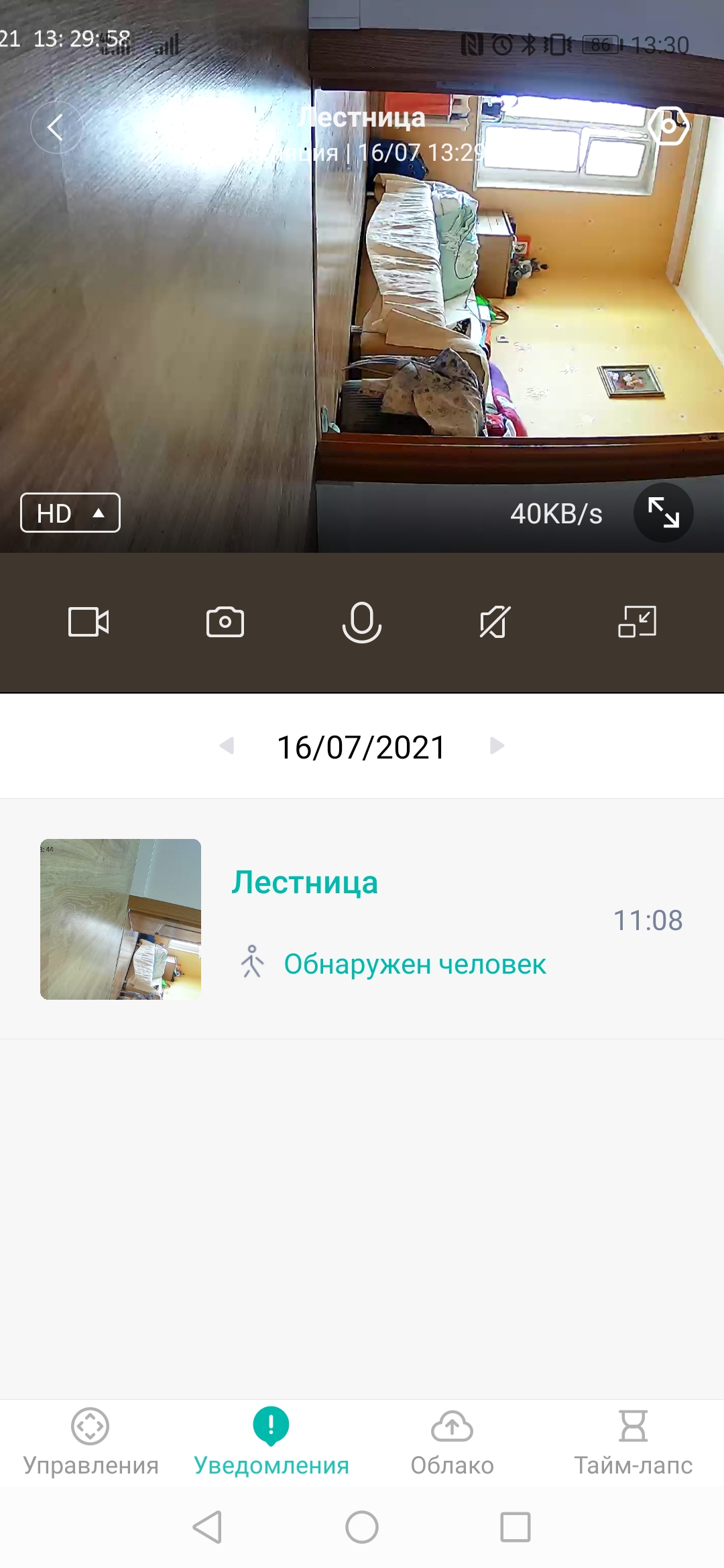 Обзор YI 1080p PTZ: современная камера наружного видеонаблюдения с ночной съемкой-38