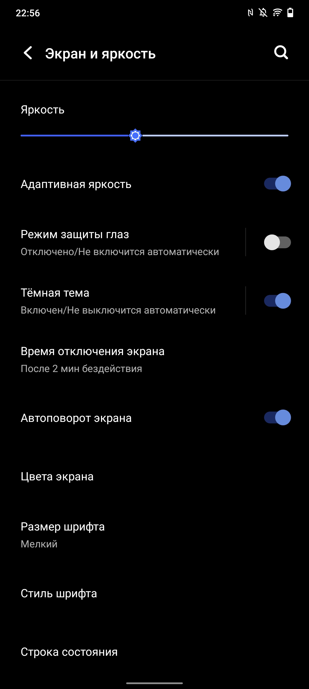 Обзор vivo V21: радость тик-токера-19