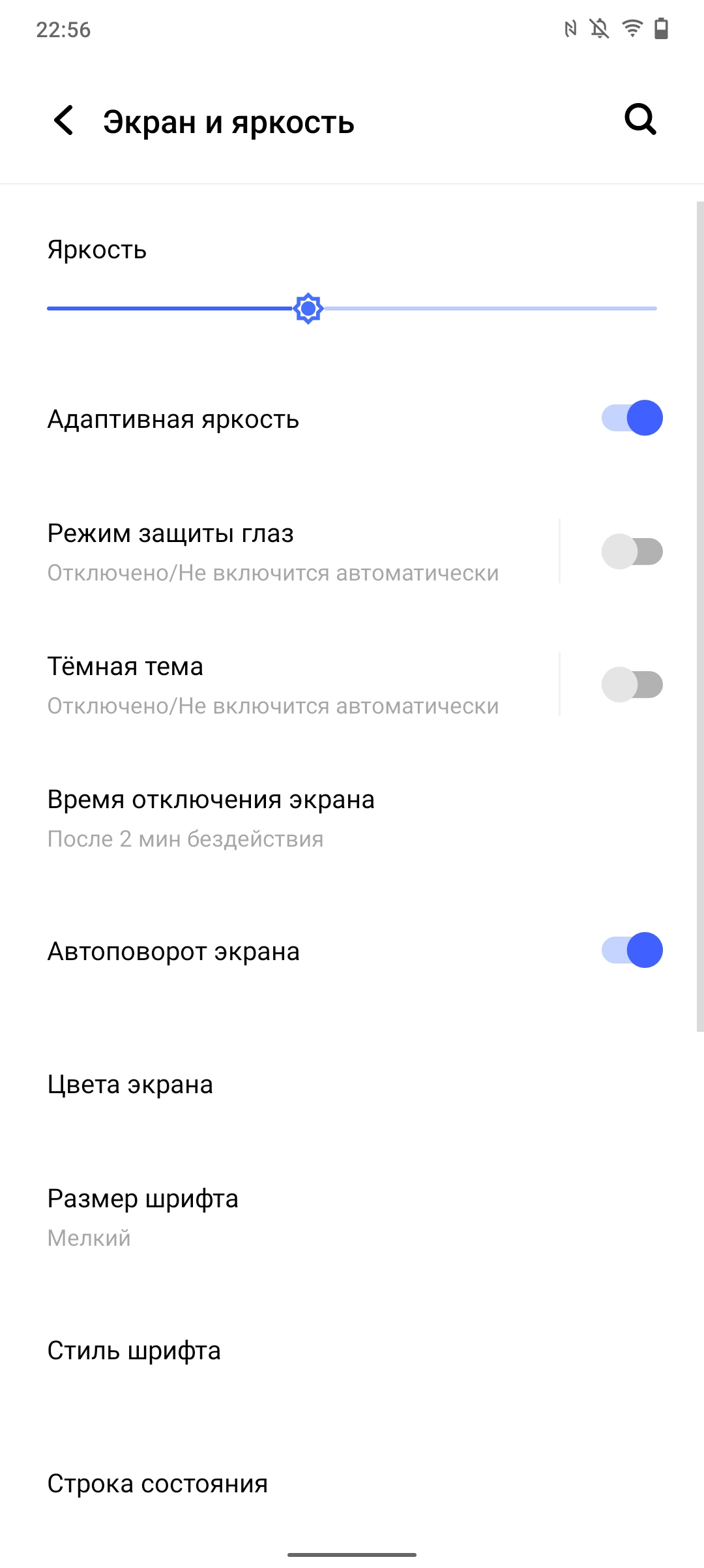 Обзор vivo V21: радость тик-токера-20
