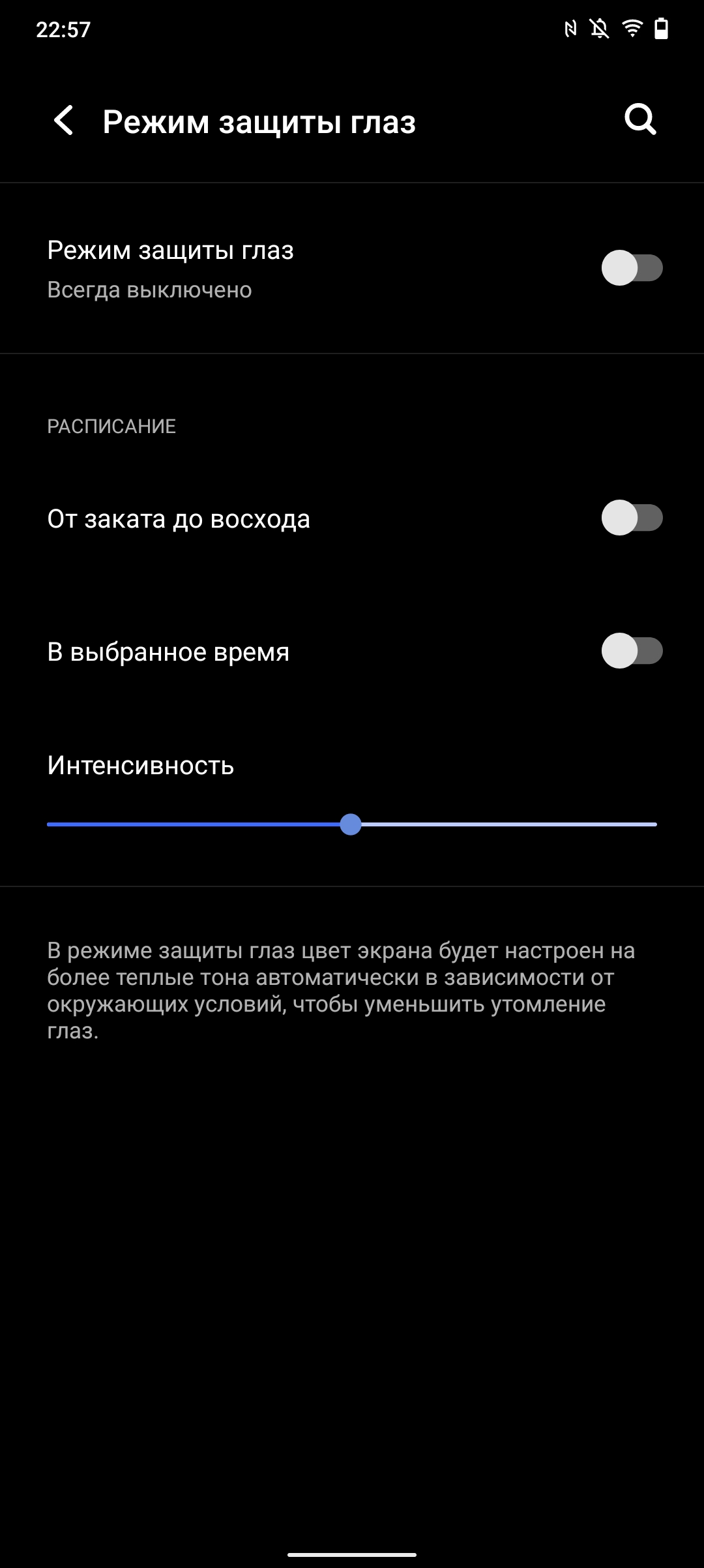 Обзор vivo V21: радость тик-токера-22