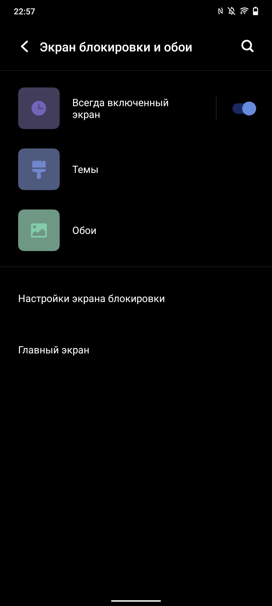 Обзор vivo V21: радость тик-токера-25