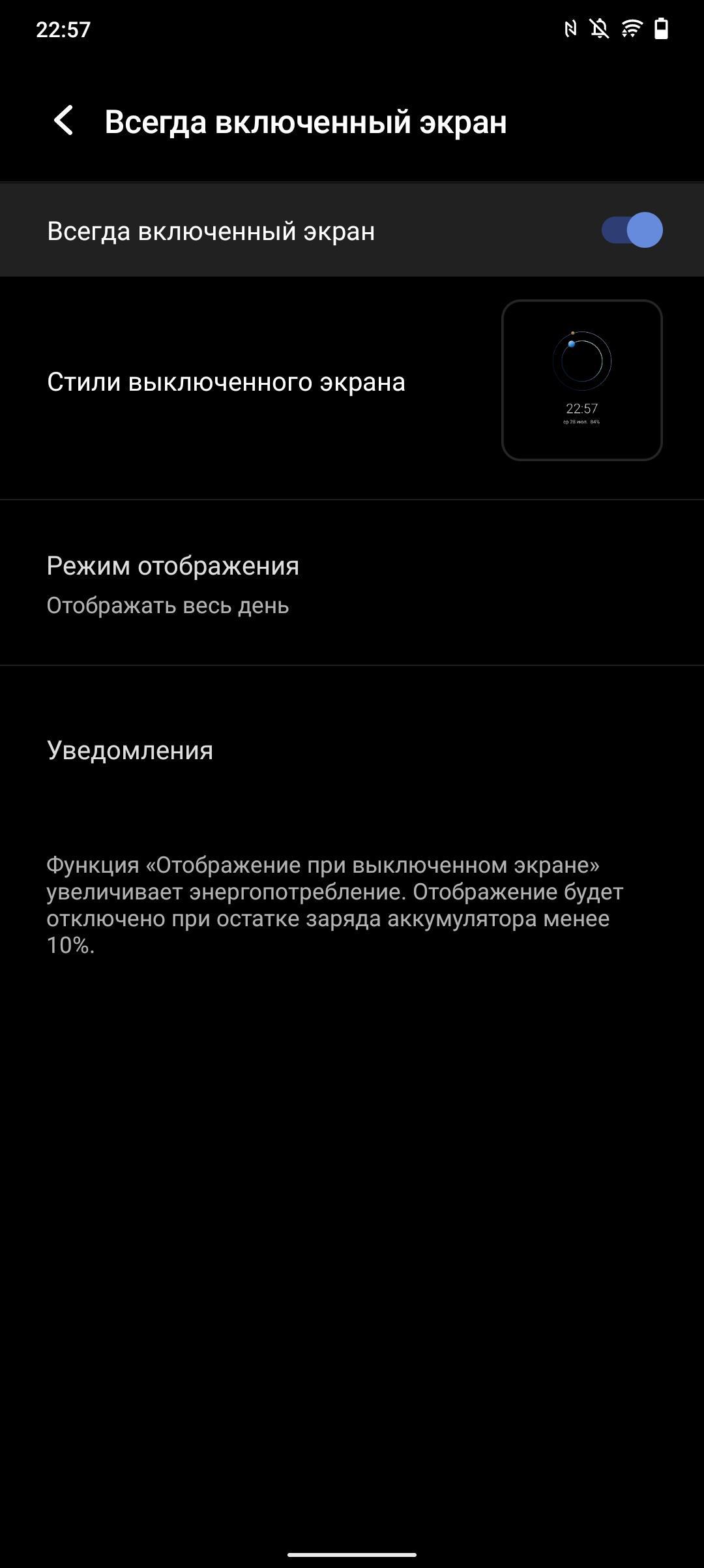 Обзор vivo V21: радость тик-токера-26