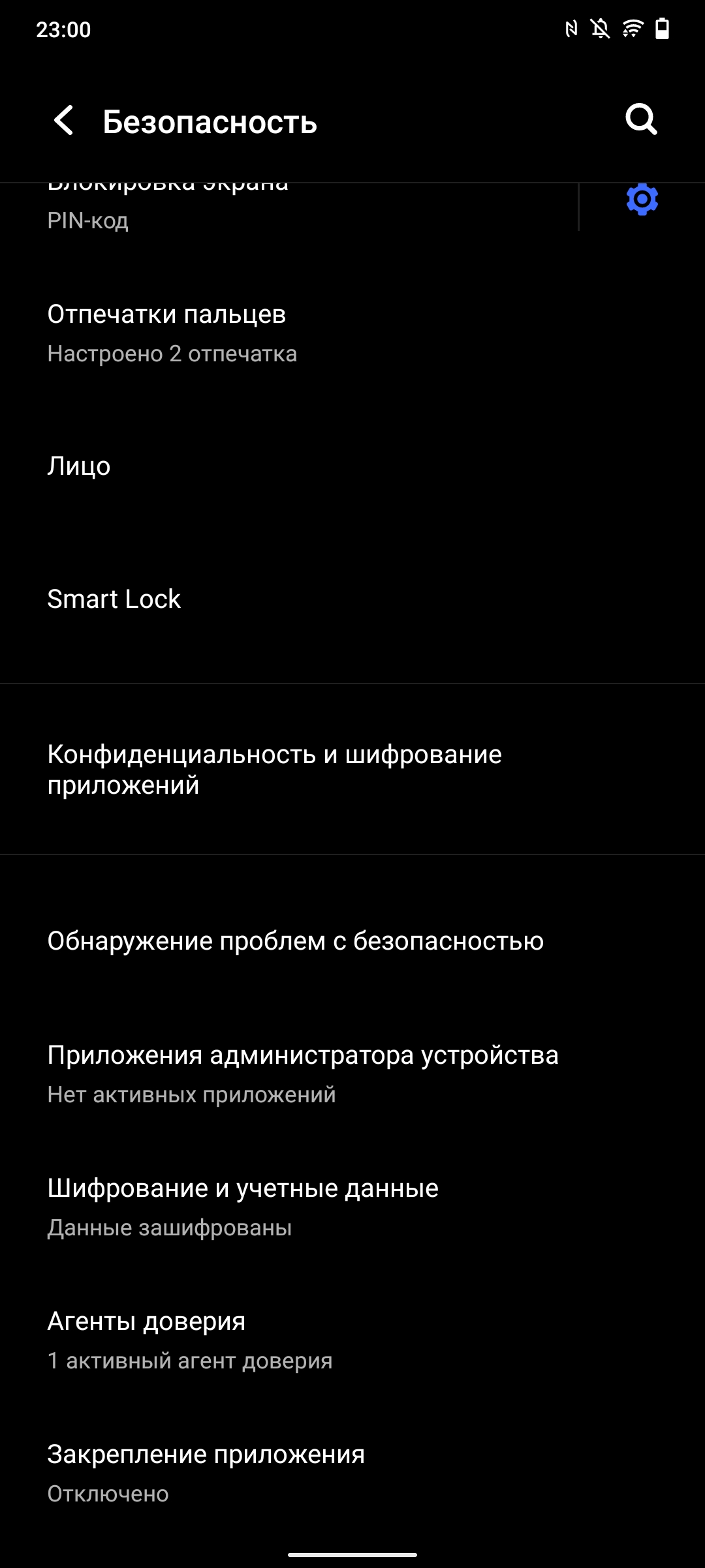Обзор vivo V21: радость тик-токера-74
