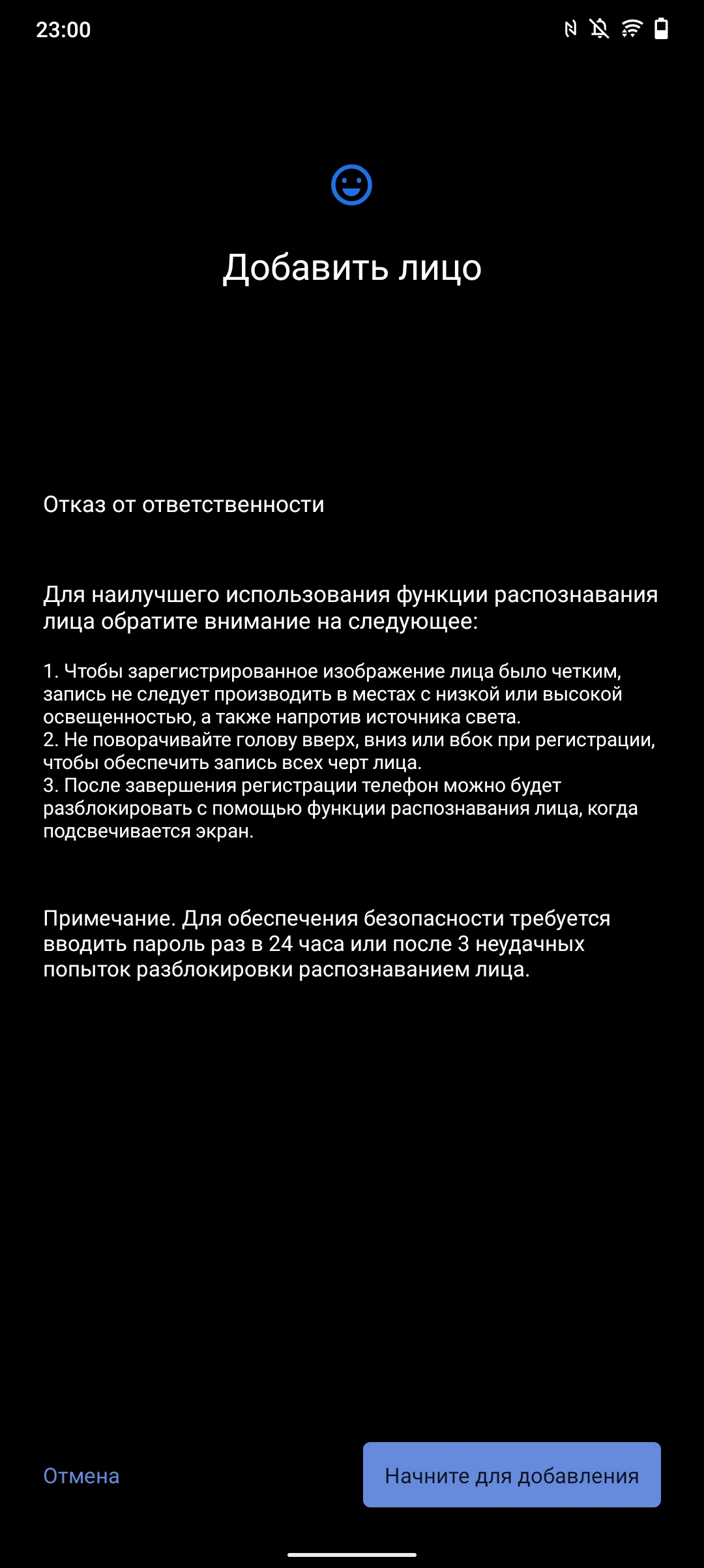 Обзор vivo V21: радость тик-токера-78