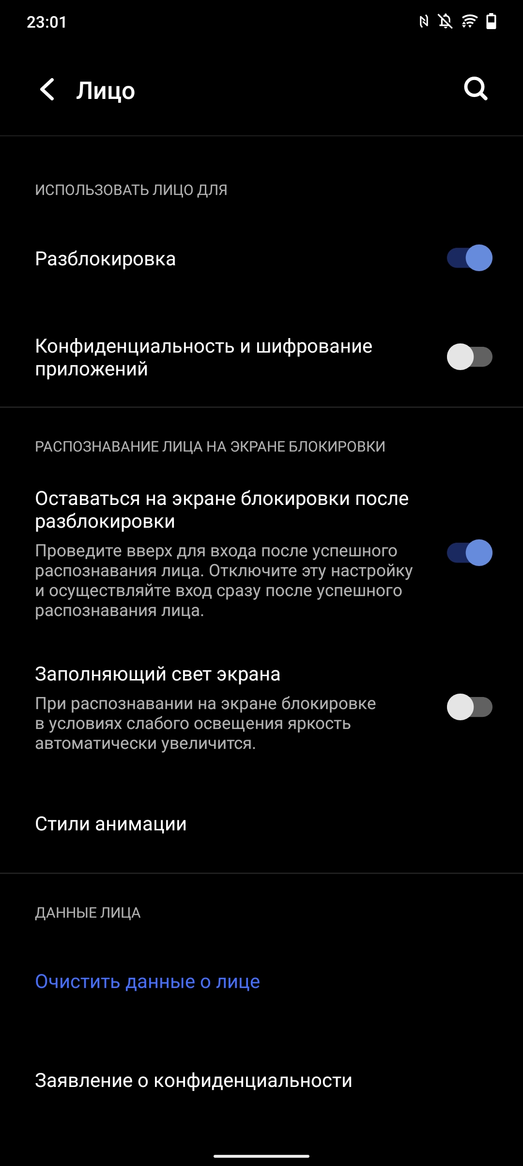 Обзор vivo V21: радость тик-токера-80
