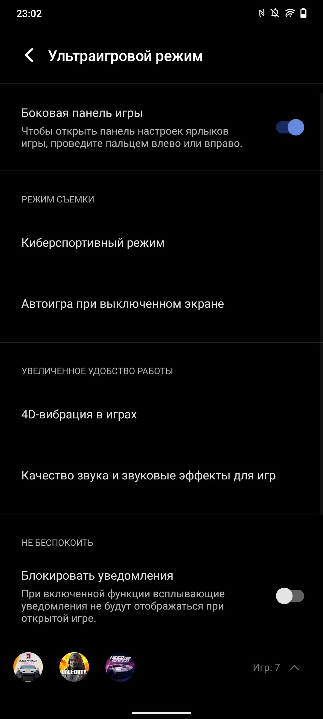 Обзор vivo V21: радость тик-токера-184