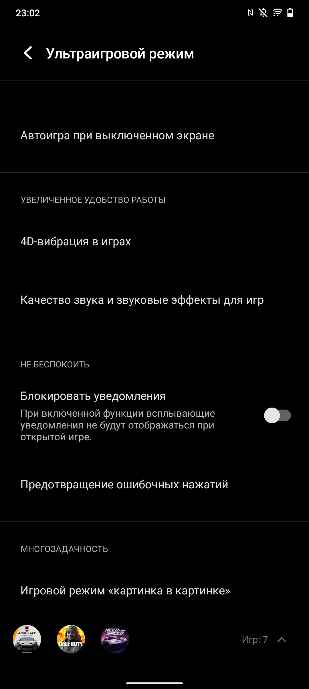 Обзор vivo V21: радость тик-токера-186