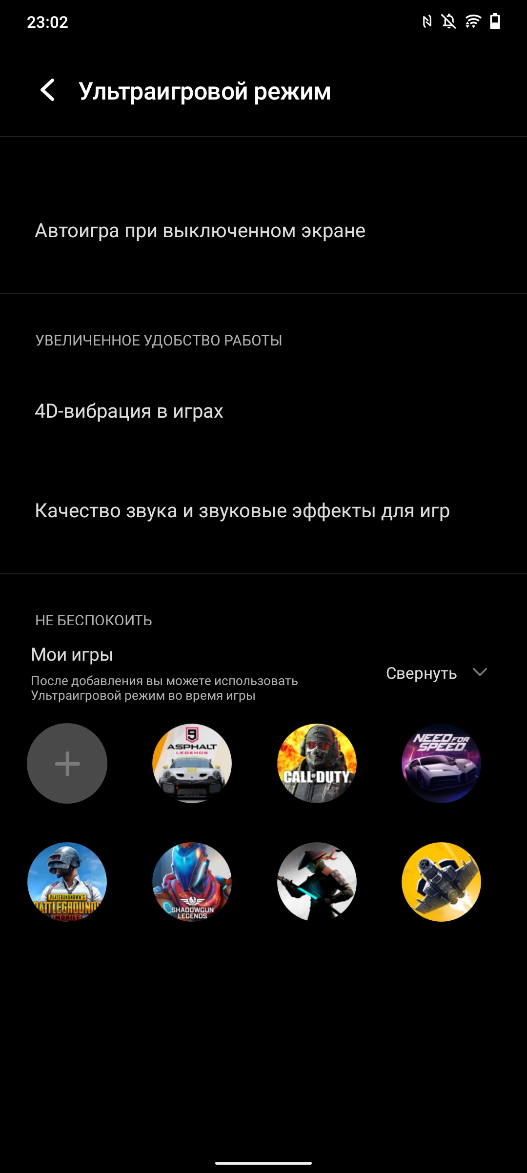 Обзор vivo V21: радость тик-токера-187