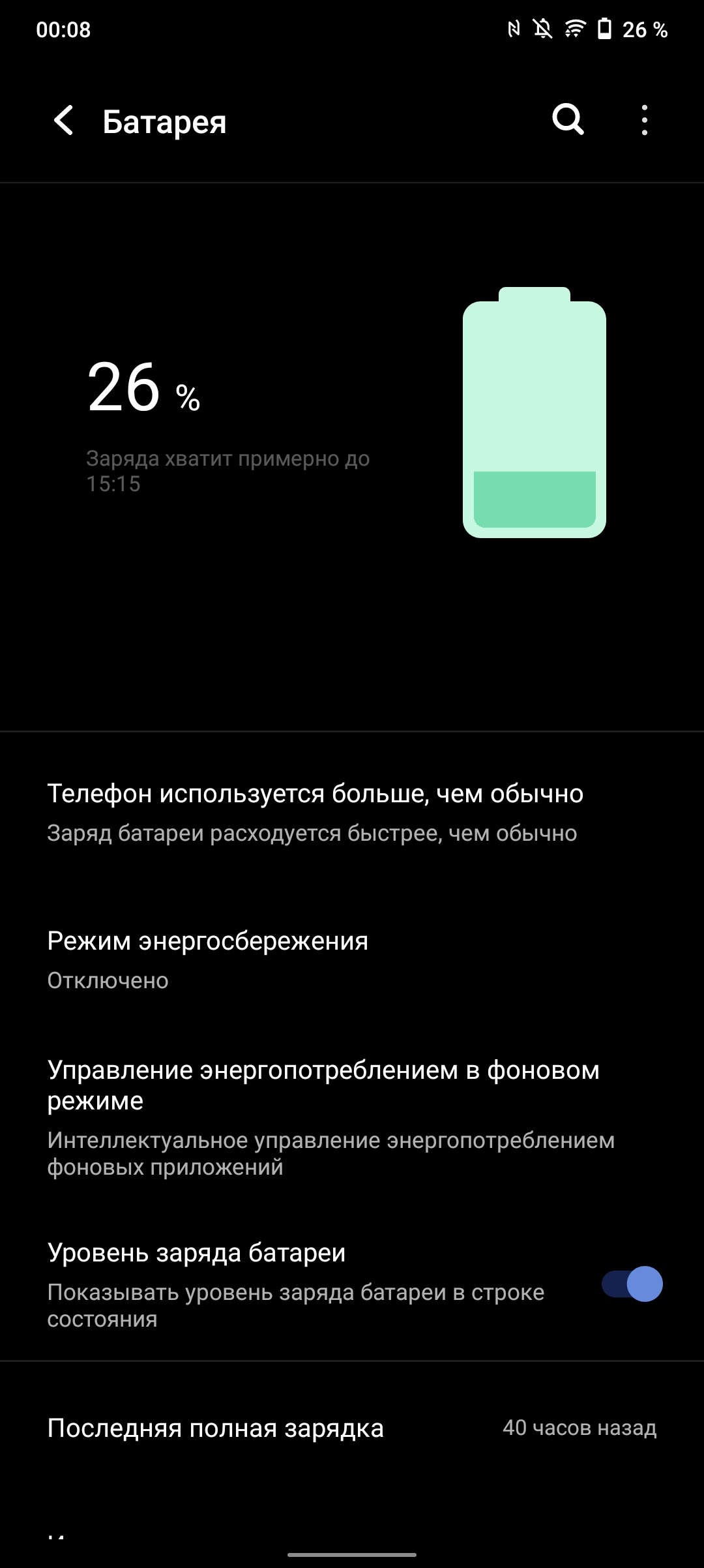 Обзор vivo V21: радость тик-токера-217