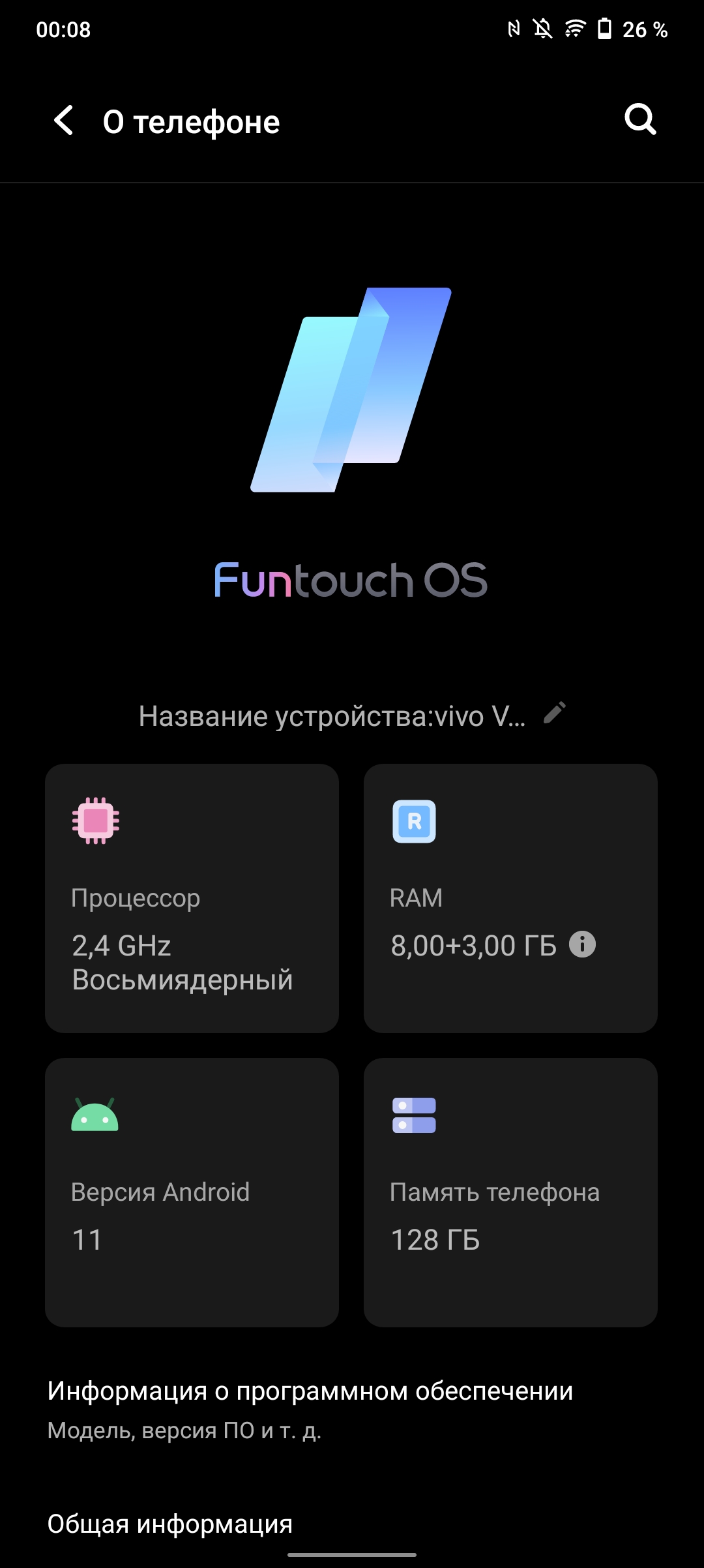 Обзор vivo V21: радость тик-токера-221