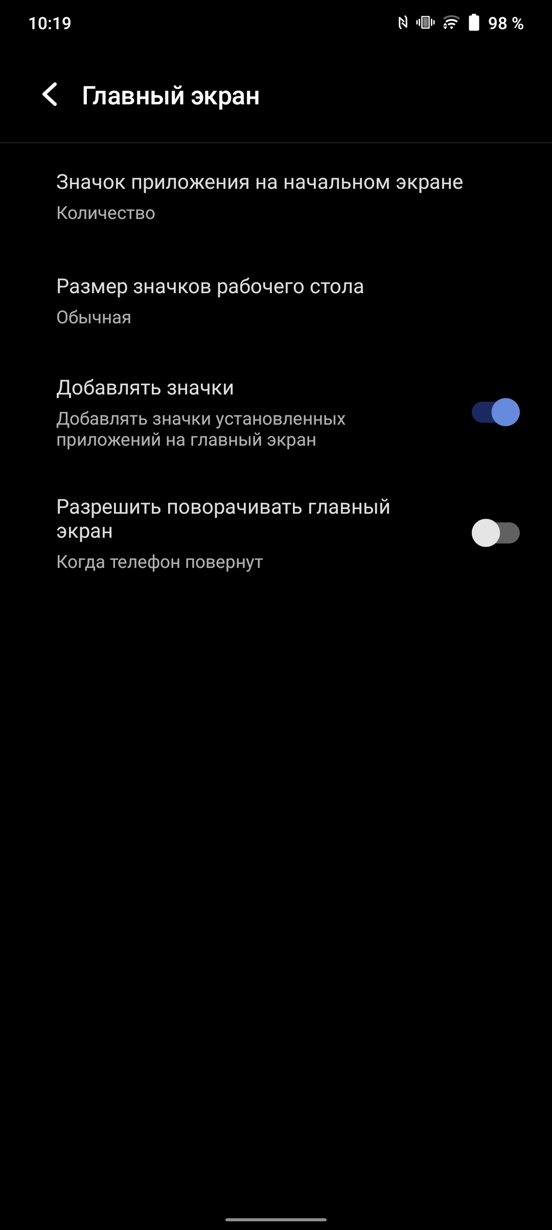 Обзор vivo V21: радость тик-токера-230