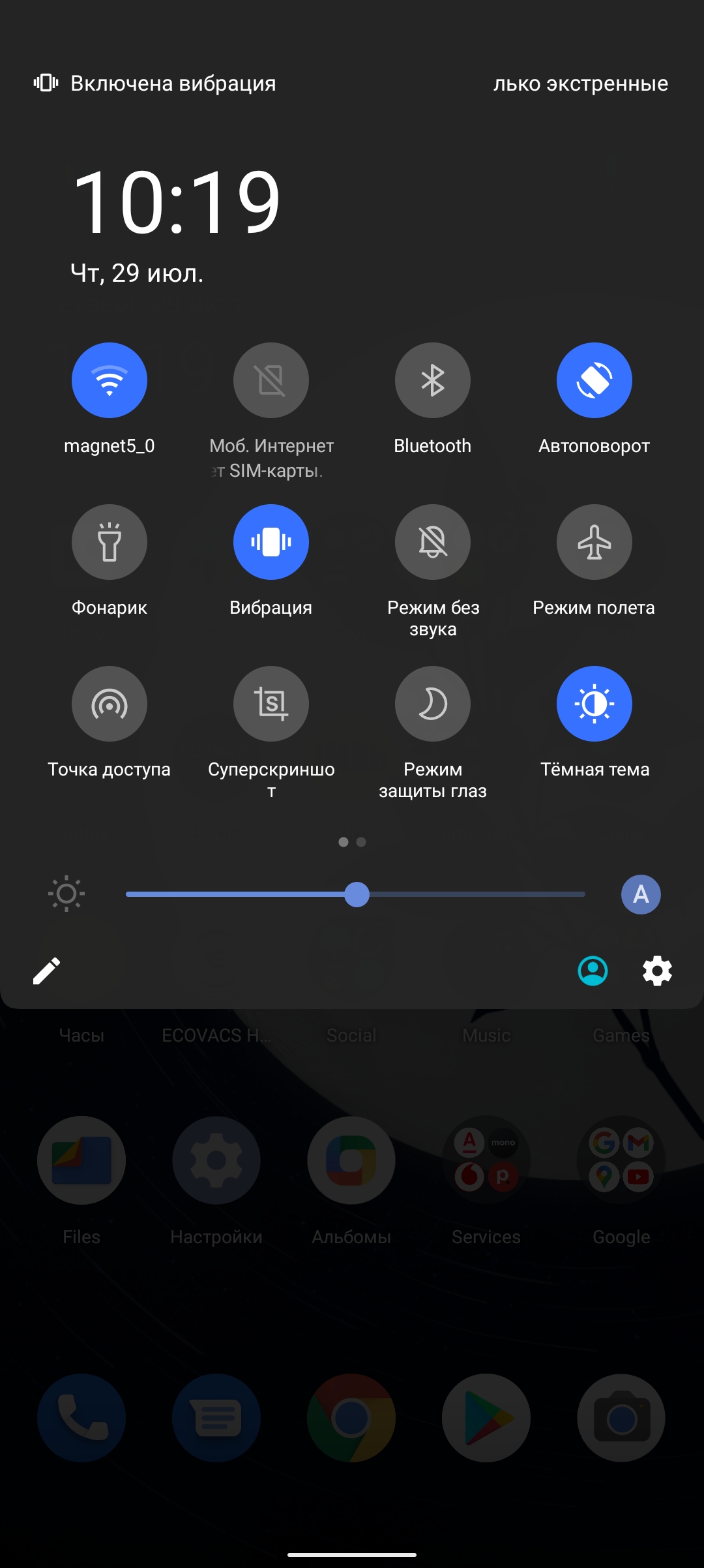 Обзор vivo V21: радость тик-токера-234