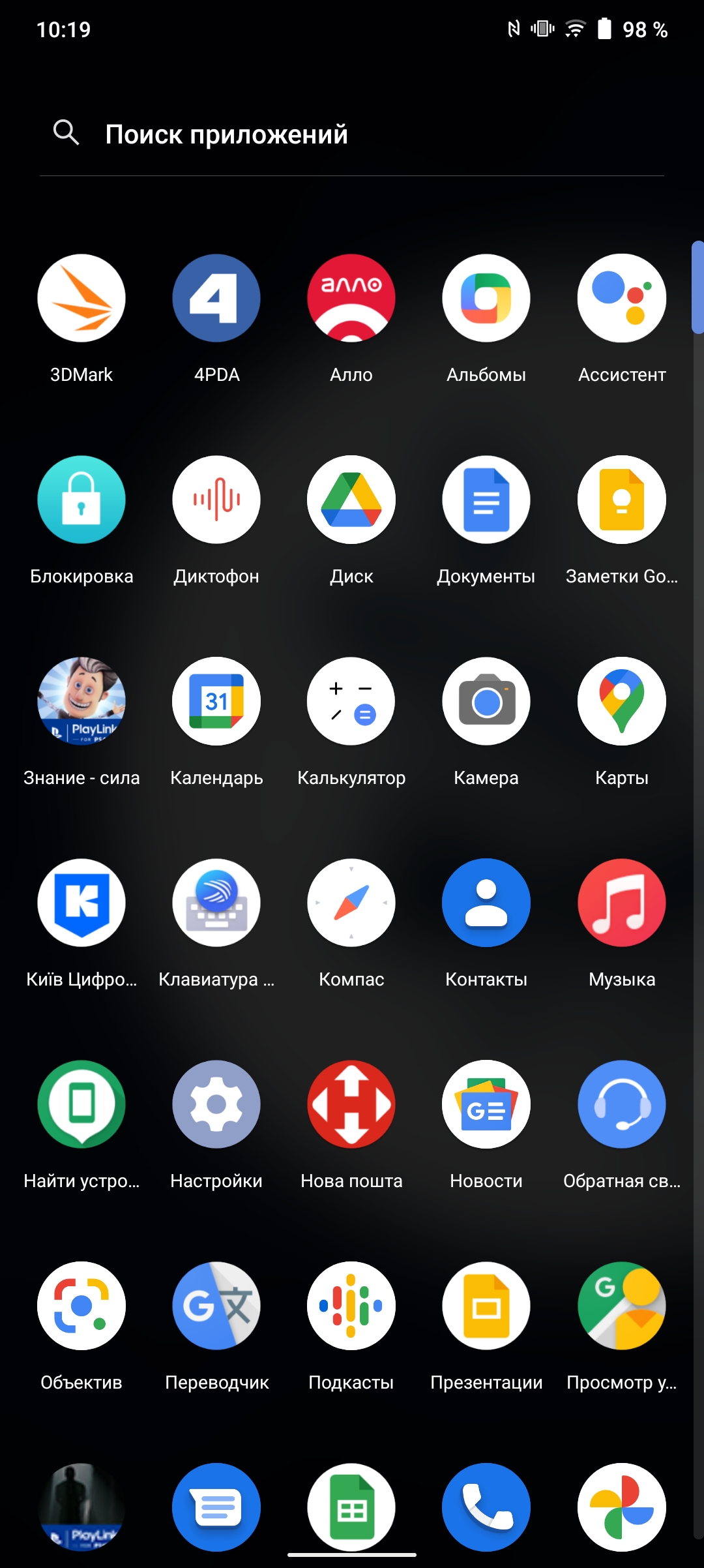Обзор vivo V21: радость тик-токера-236