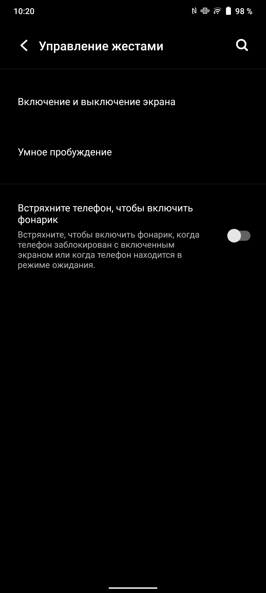 Обзор vivo V21: радость тик-токера-240